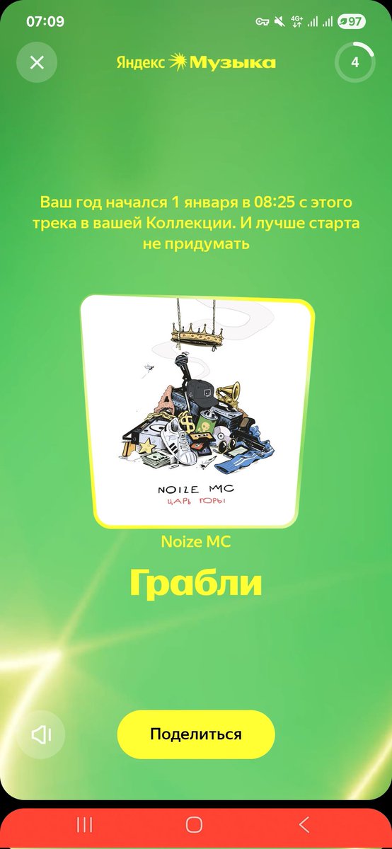 скуби-дуби-дубин tweet media