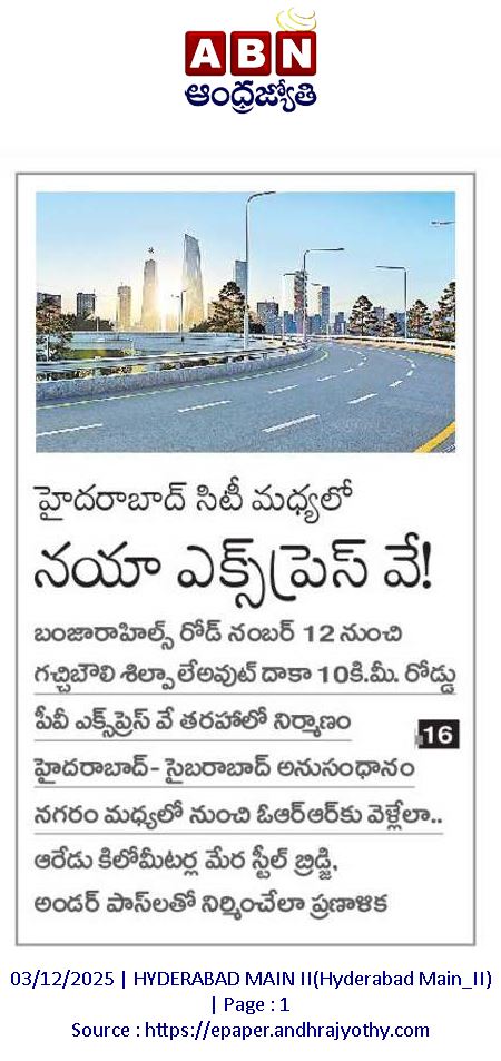 abhinavaduri9's tweet image. New #Expressway in the Heart of #Hyderabad! 🚀

A 10 km, 6-lane expressway is planned from #BanjaraHills Road No.12 → #Gachibowli Shilpa Layout, built like the PVNR Expressway.

• 6 km steel bridge + underpasses

Survey work has started; DPR preparation is in progress,