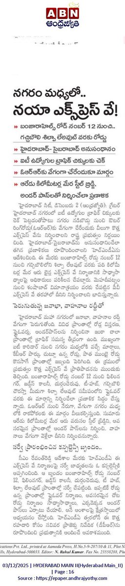 abhinavaduri9's tweet image. New #Expressway in the Heart of #Hyderabad! 🚀

A 10 km, 6-lane expressway is planned from #BanjaraHills Road No.12 → #Gachibowli Shilpa Layout, built like the PVNR Expressway.

• 6 km steel bridge + underpasses

Survey work has started; DPR preparation is in progress,
