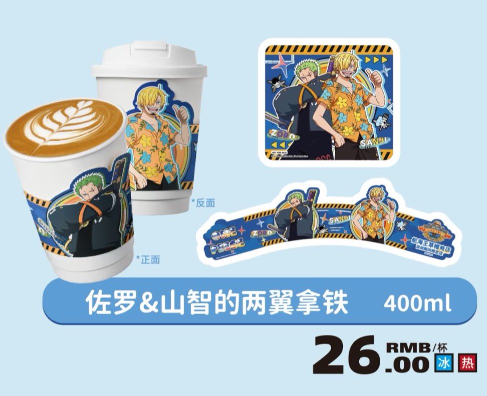 中国のこれ羨ましすぎる