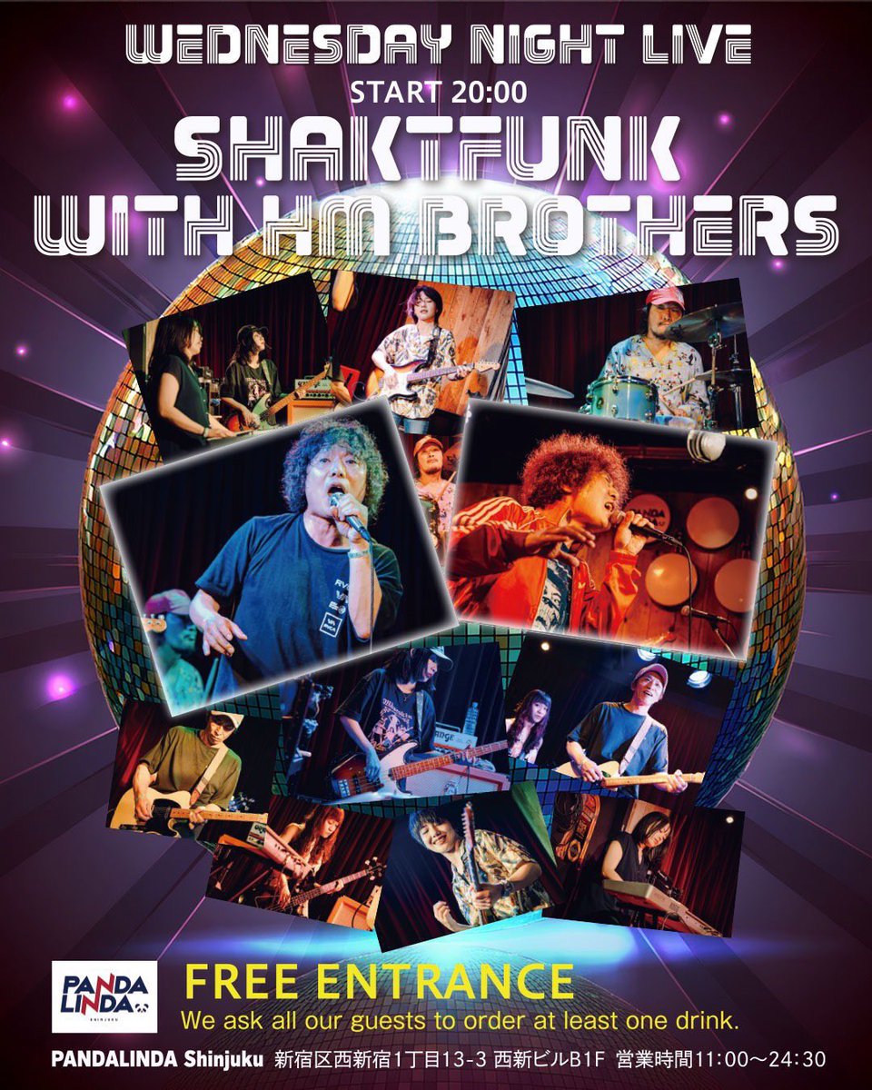 今夜12月３日水曜日はSHAKTFUNKです！

シャク三木コジマきえミエダPA照明コーラス香川！

20時15分から一部（配信あり）
21時20分から二部

ノーチャージ！

気軽に遊びに来てください！