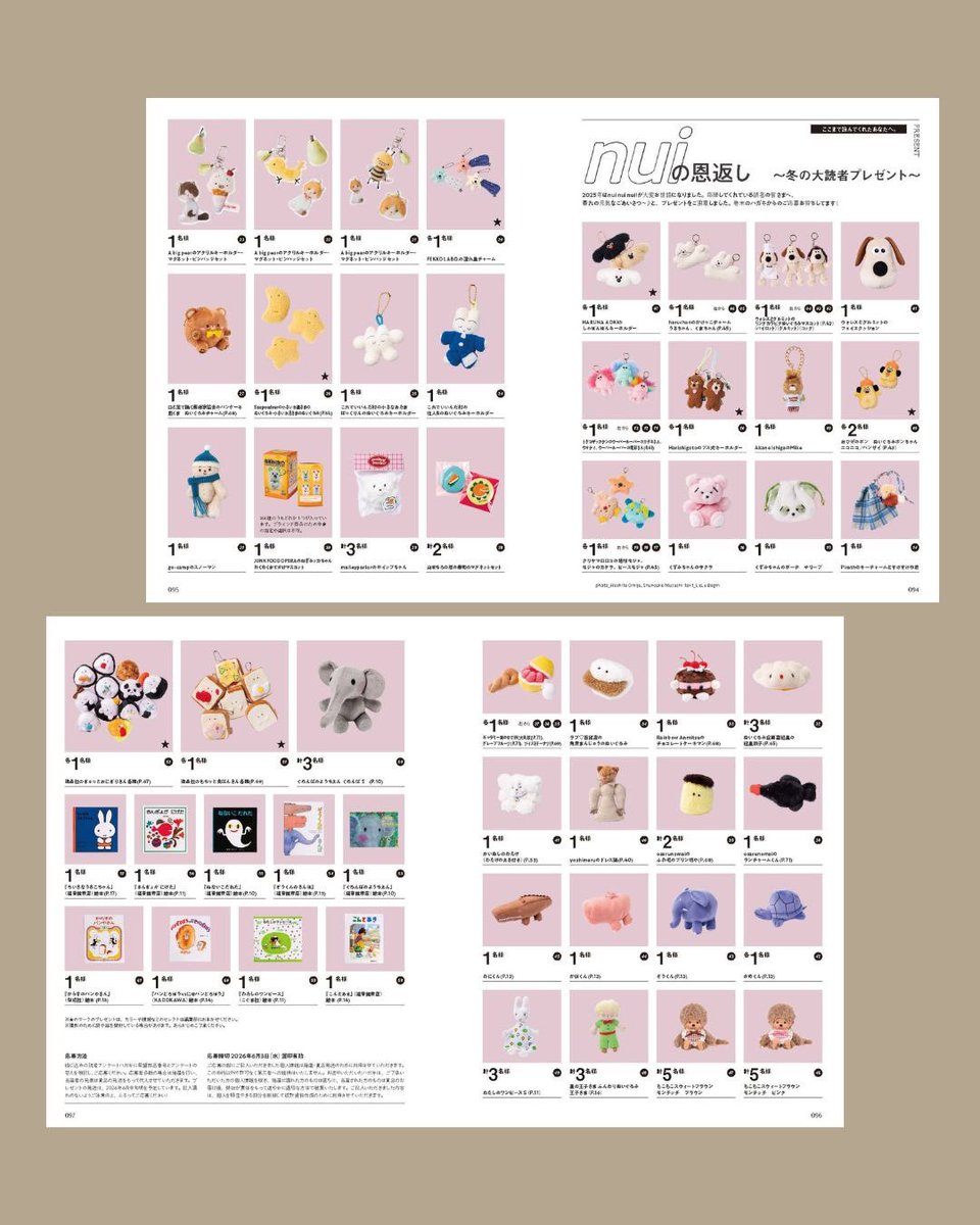 ぎゅっとおにぎりさん［公式］逸品社🍙 (@onigirisan_ippn) / Posts / X