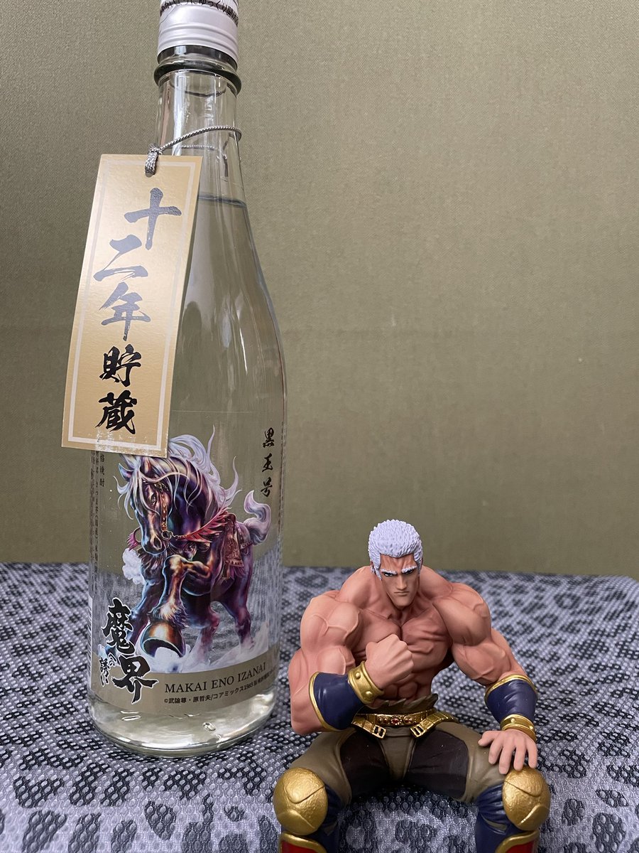 こーへいhey! (@bz5hey) / Posts / X