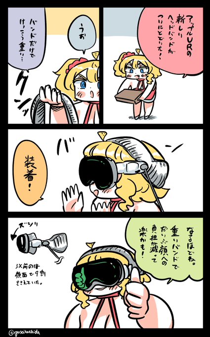 楽になるフロリダちゃん日記です。

"Better" Florida diary. 