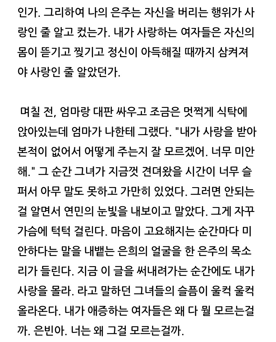 m.blog.naver.com/297ver/2240966…