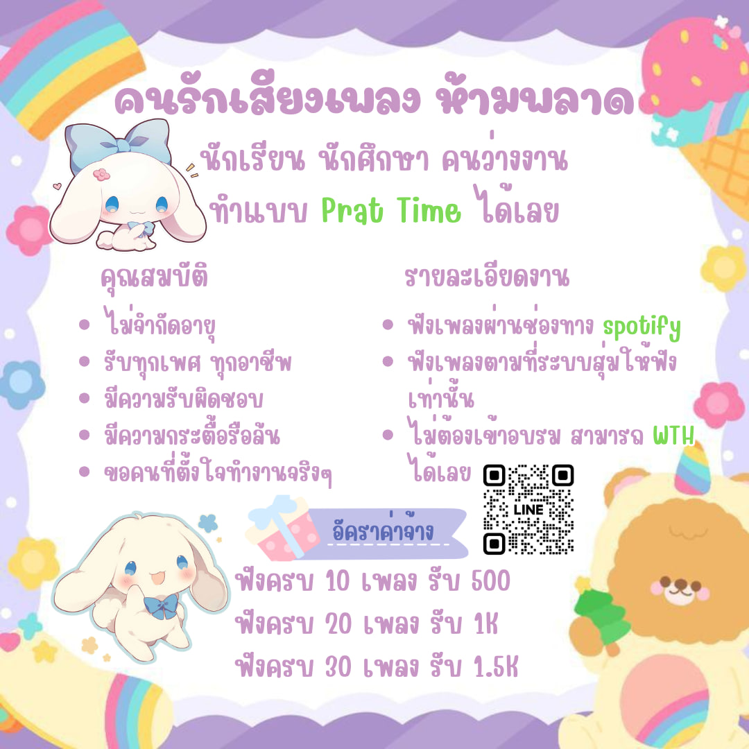 33 ✿ tweet media