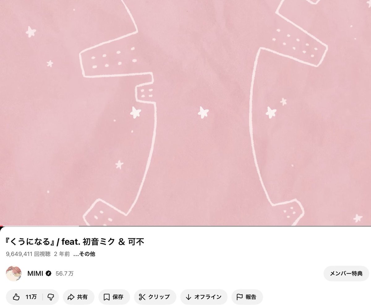 MIMI (@mimi_3mi) / Posts / X