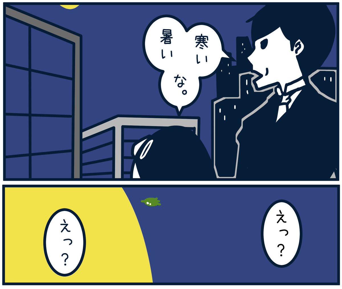 Post by とりのささみ。 on X: 8557