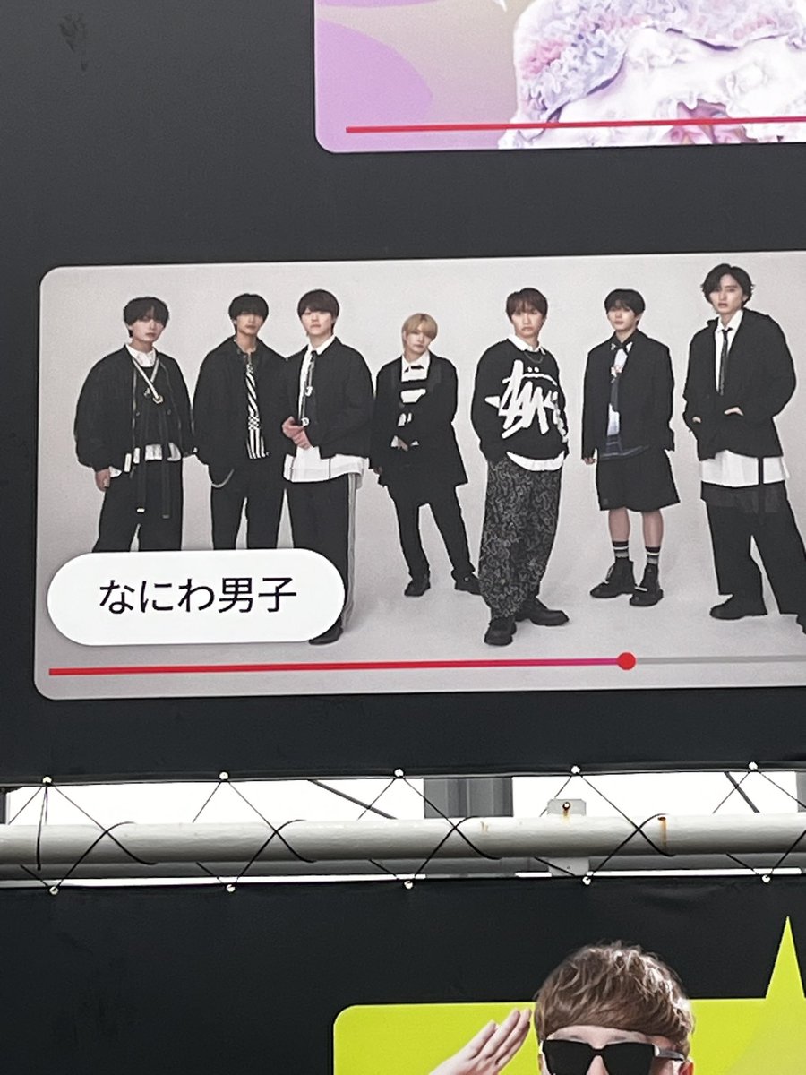 なにわちゃん🥰💜💜💜 #YTFF2025 #YTTF