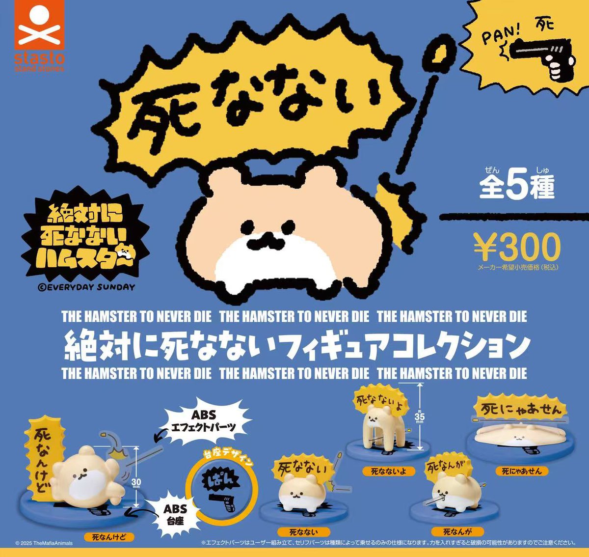 十月十日ちゃん@c107二日目東6ク34b🎄新人Vtuber ファン (@10_10_)