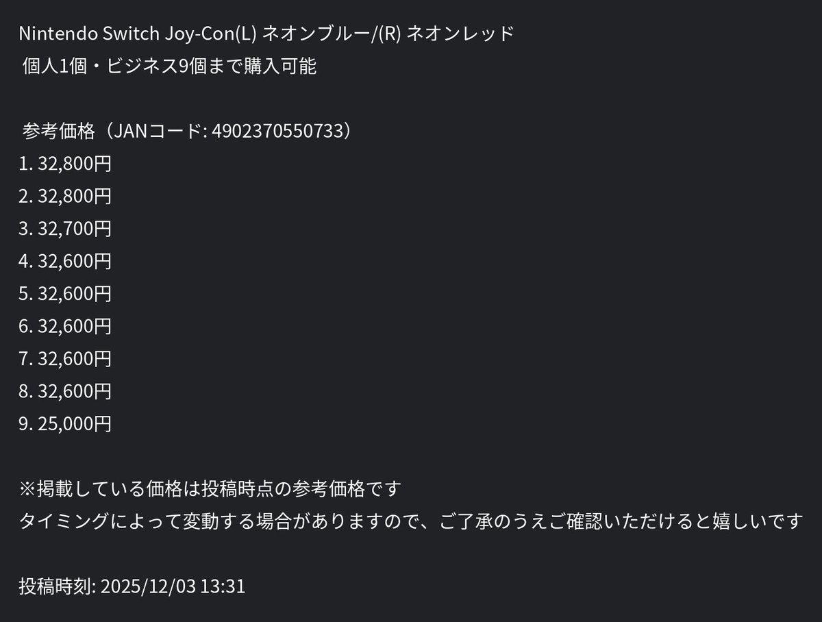 ユースー様❤️5点おまとめ割引済み ざぶとん🐰副業の大冒険へ出発🚩 (@yukimismile) on X