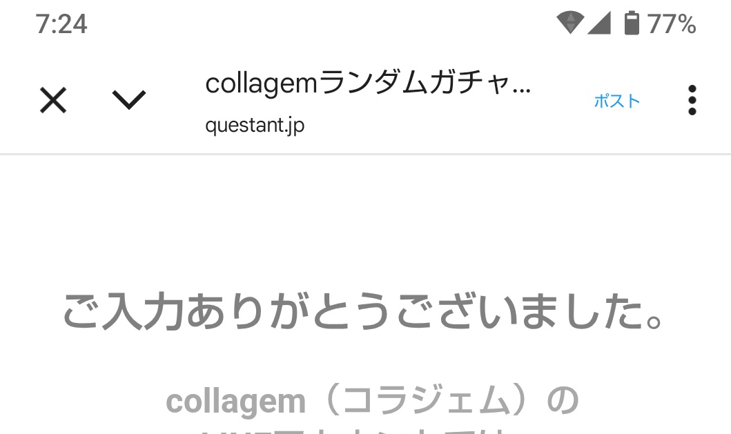 るなママ🧹⭐ tweet media