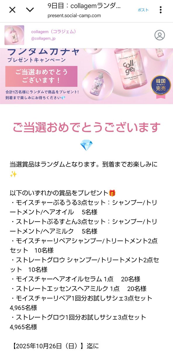 るなママ🧹⭐ tweet media