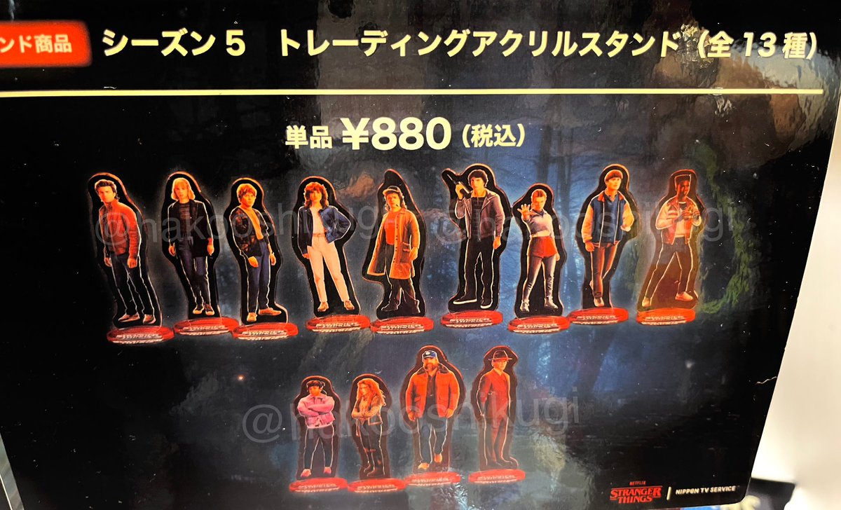 ストレンジャーシングス ストシン アクリルスタンド ST3 全8種 商品