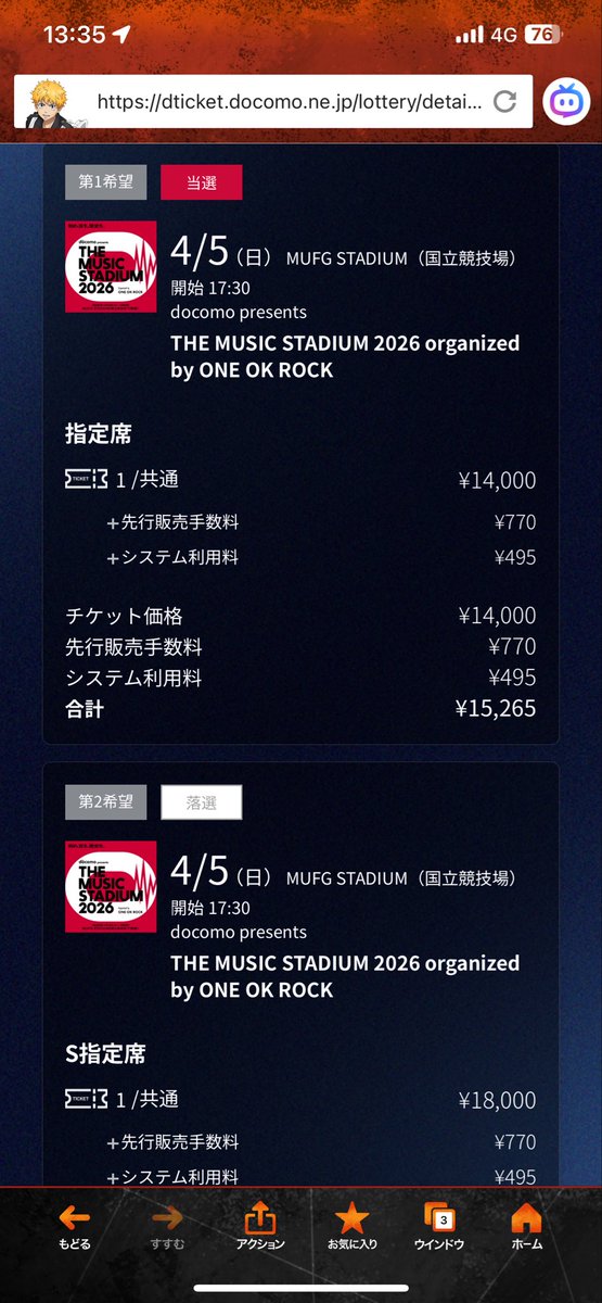 かわ (@X6p86cETyIVgbXB) / Posts / X