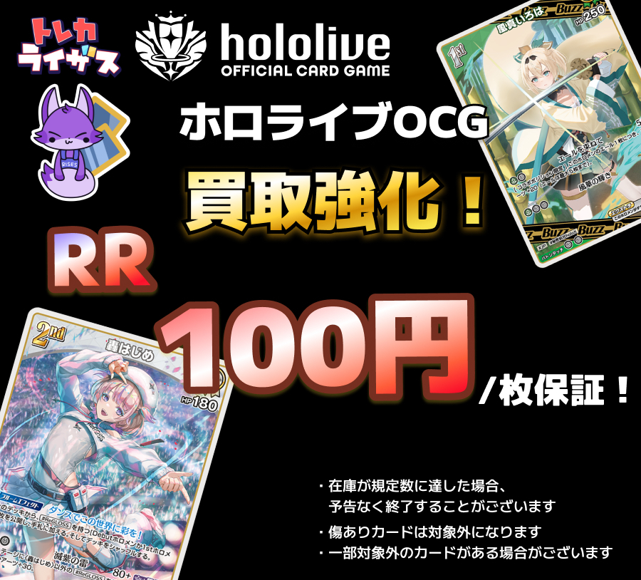 買取時間11:00~18:30 ［買取タイトル👇］ ✨ ポケモンカード