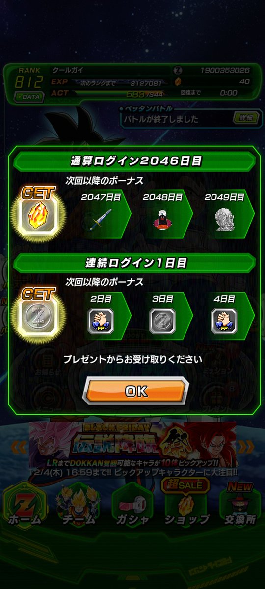 Morgan's 🍉 T.H.O.T.S. tweet media