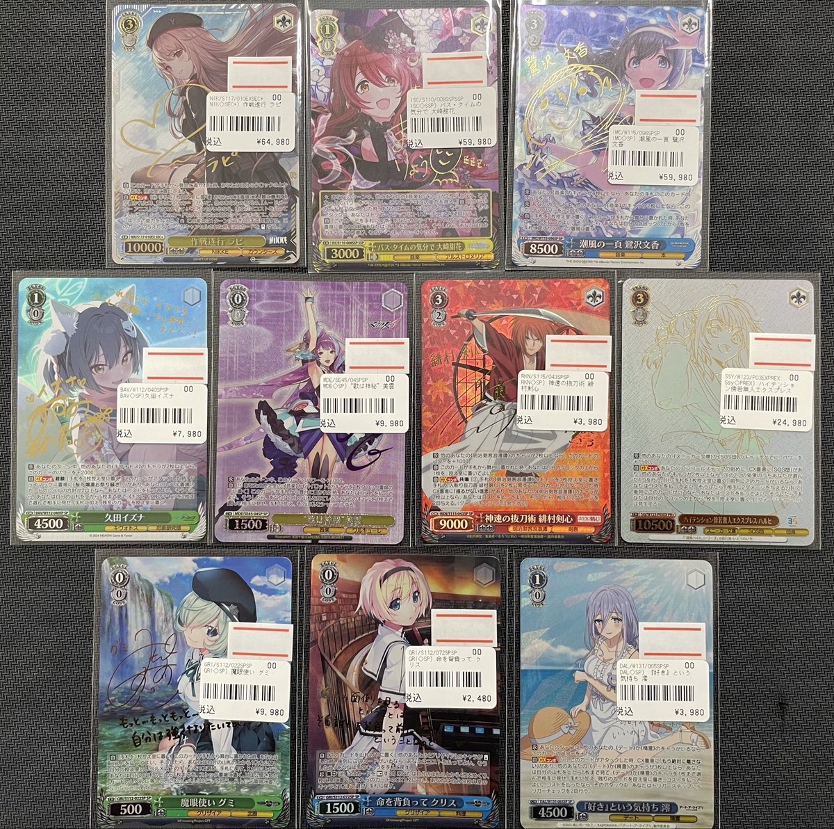 ヴァイスシュヴァルツ 】入荷情報🔥 高額プロモやサインカードが入荷