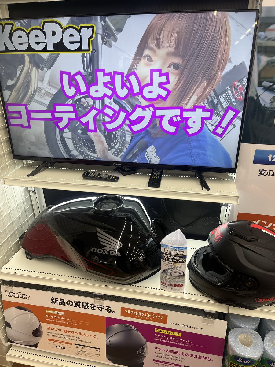 なつこ :p🧡🐵🇫🇷🐎🟡四国一周制覇 (@7a2co) / Posts / X