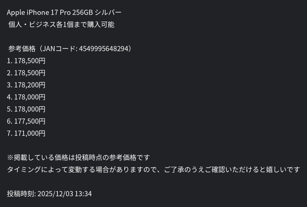 1番初めのコメント希望額‼️ ざぶとん🐰副業の大冒険へ出発🚩 (@yukimismile) on X