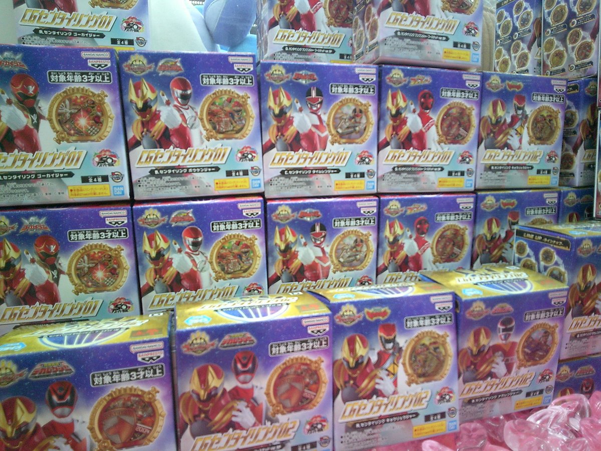 CGセンタイリング01 CGセンタイリング02 8種セット① CGセンタイリング02