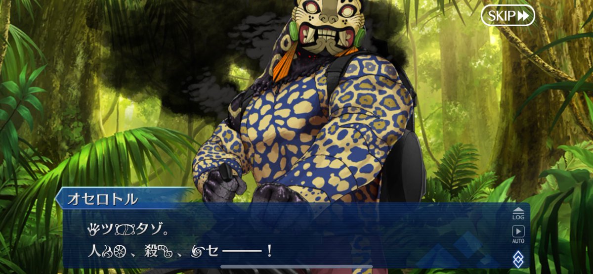 群を抜いてドスケべなオセロトルが出現、パンツを脱いで臨戦態勢に‼️‼️‼️