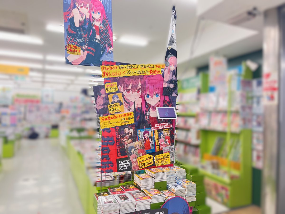 🌸『#ぼっち・ざ・ろっく！』関連新刊3冊連動フェア🌸 ▾11/27