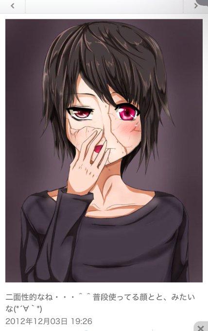 一億年ぶりにmixi開いたら

たまたま13年前の今日だった❤️ 