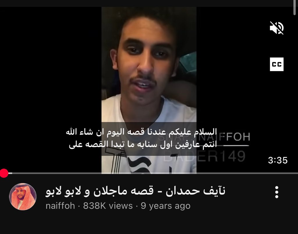 لابوبو طلعت قصة تاريخيه عميقه