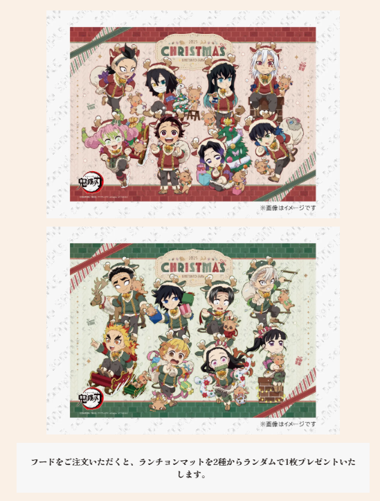 鬼滅の刃 クリスマス スタンディ POP ポップ 時透無一郎 マチアソビ