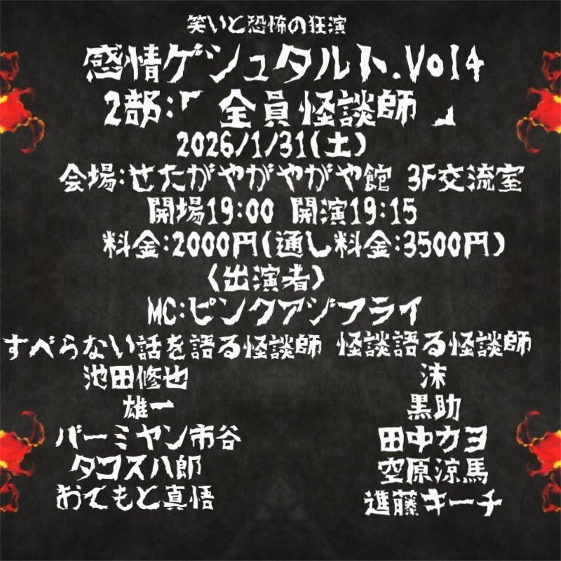 黒助/くろすけ (@kurosuke045) / Posts / X