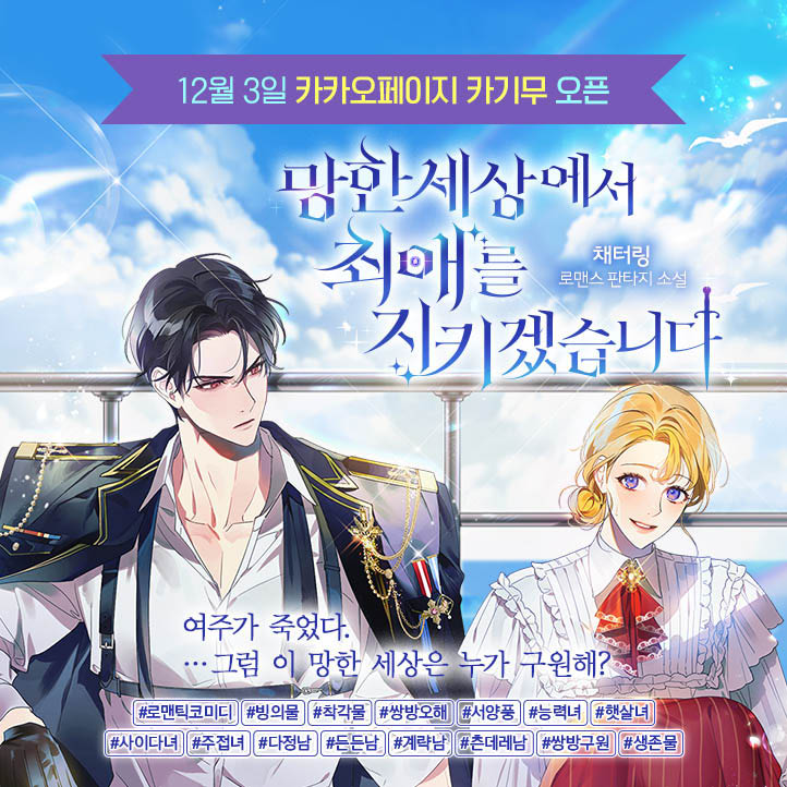 페리윙클 tweet media