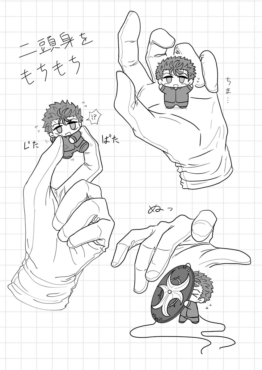 つるつる (@tsuru2150) / Posts / X