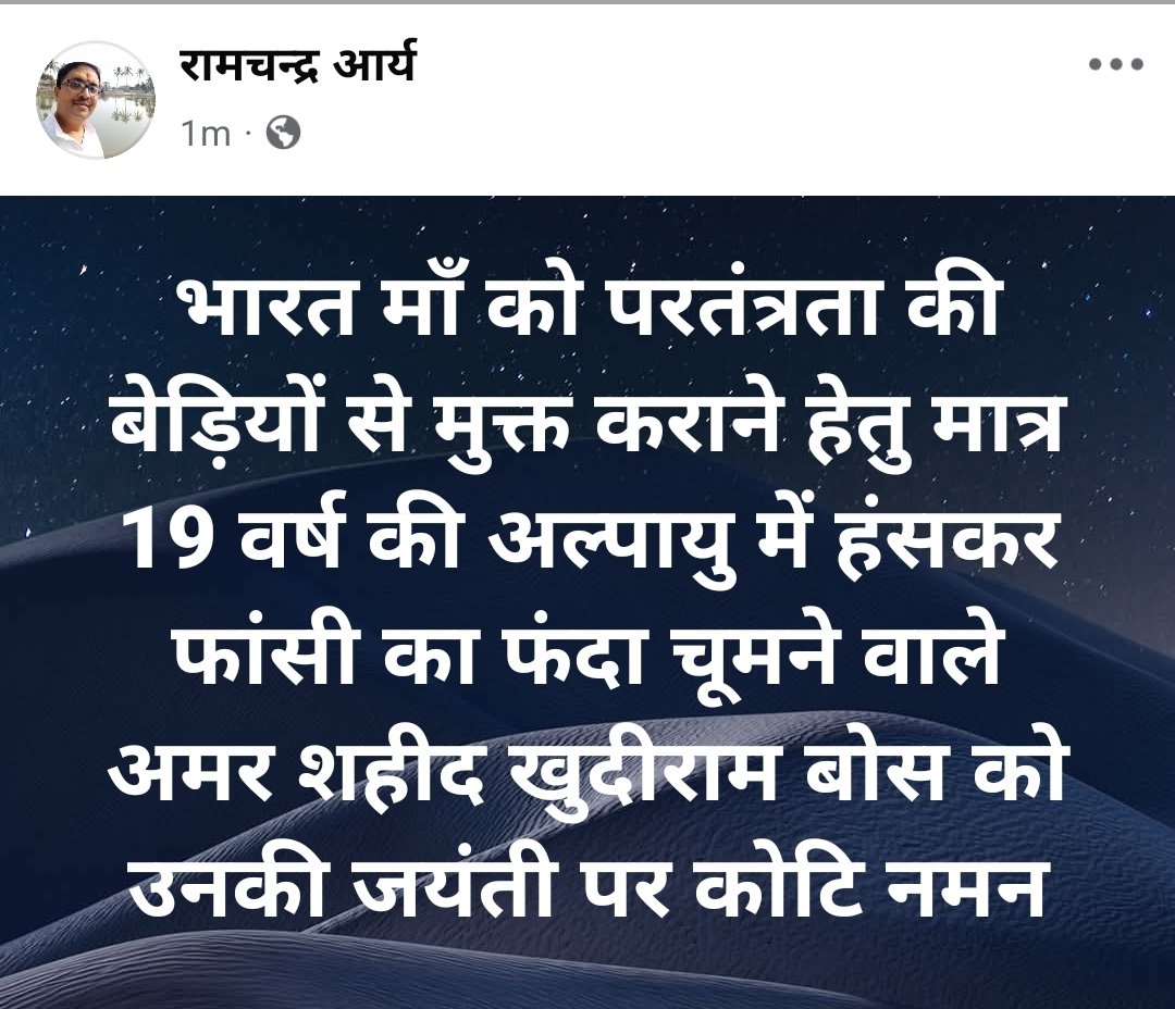 rcraju04's tweet image. 