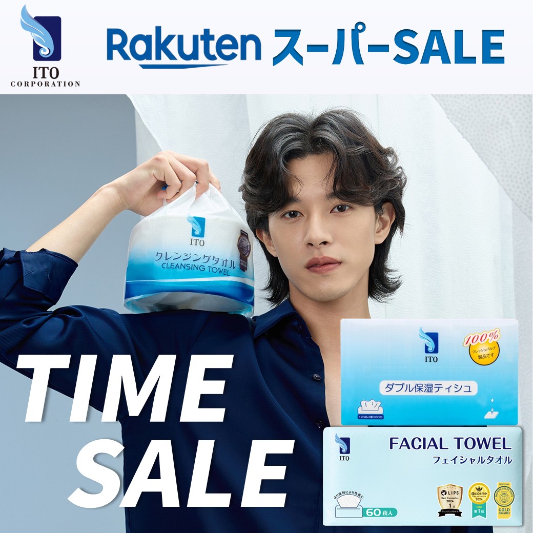 ＼⏰タイムセール開催⏰／

🔔楽天スーパーSALE開催中🔥
🔔人気商品も今だけ特別価格に✨
🔔スペシャルクーポンも配布中🎁

このチャンスをお見逃しなく👀

#クレンジングタオル #フェイシャルタオル

タイムセール情報はコチラ📣
rakuten.co.jp/ito-ito/conten…