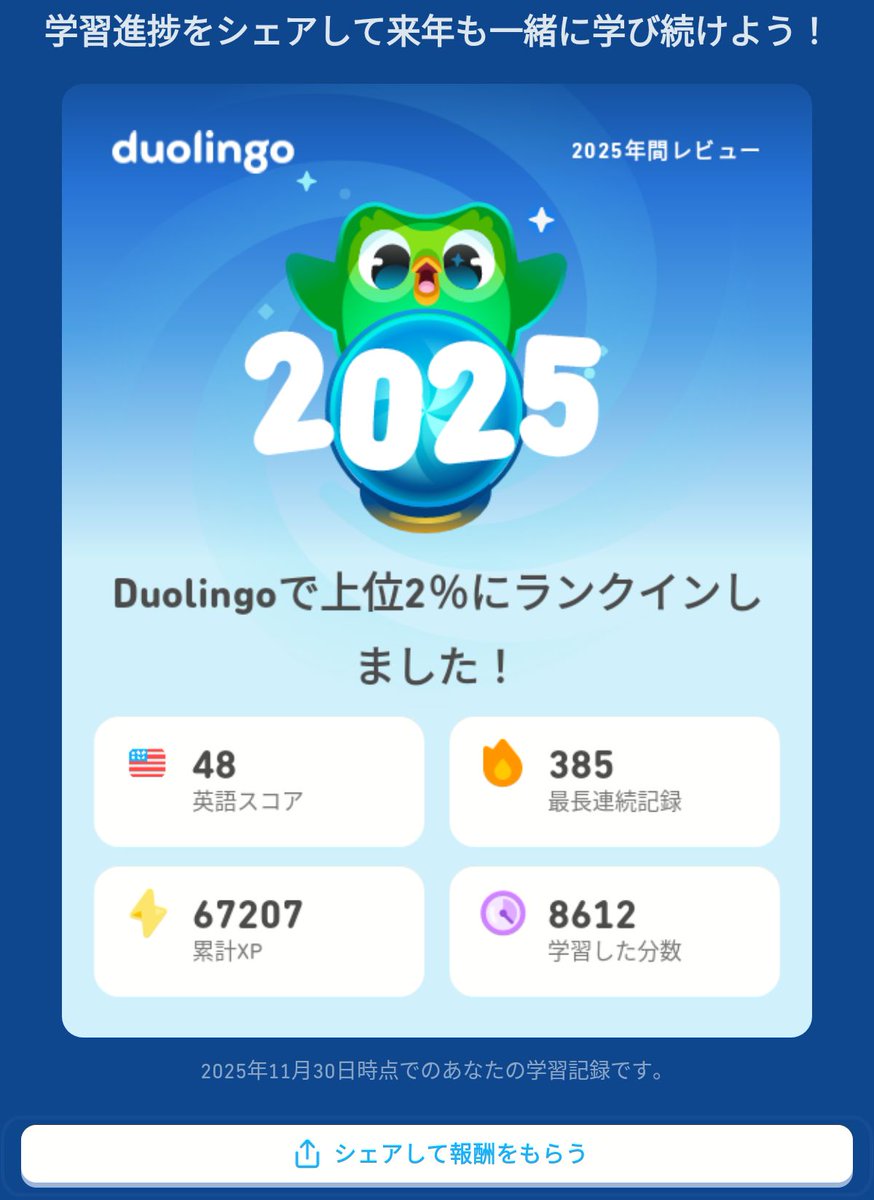 髙𣘺ピョン太 (@pyonta) / Posts / X