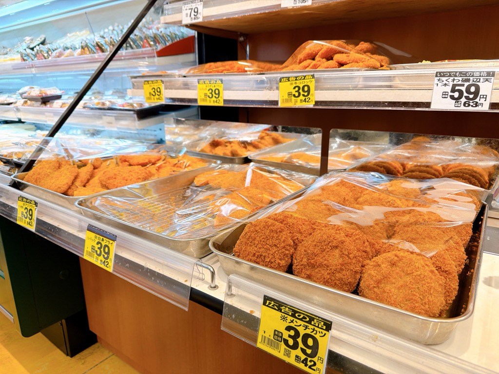 「大黒天感謝セール」３日目！
本日はセール品のひとつにフライ·コロッケが！
元々79円が本日は39円と大変お安くなっております！

毎日商品が変わりますので、ぜひお買い物をお楽しみください(*´꒳`*)！！