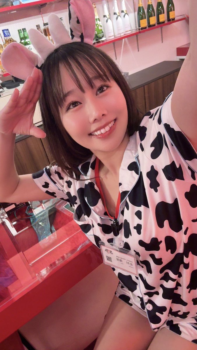 みっちゃん可愛い😍