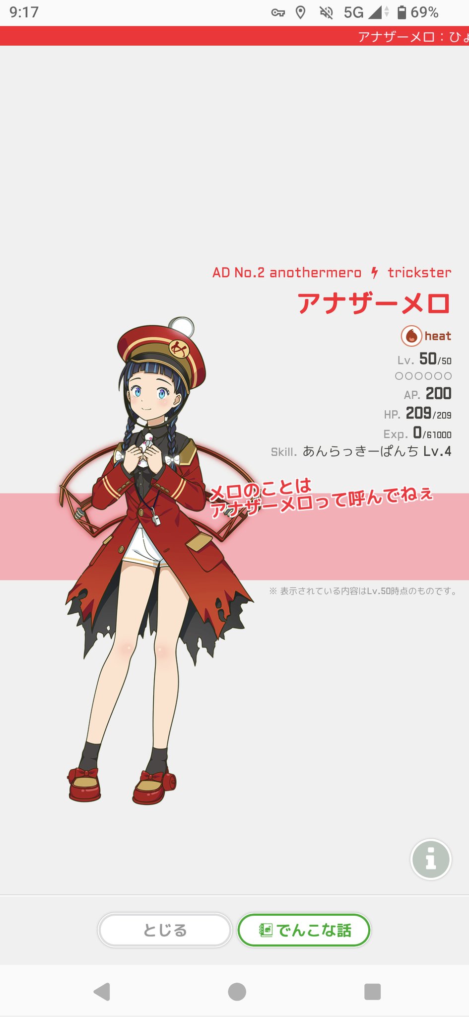 ぽめもちこ♡♡ G7NBnqPbgAMF1qi.jpg:large