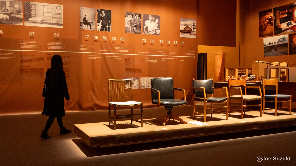 渋谷のヒカリエホールの「ハンス・ウェグナー展」
 田根剛さんの作った空間がヤバイ。