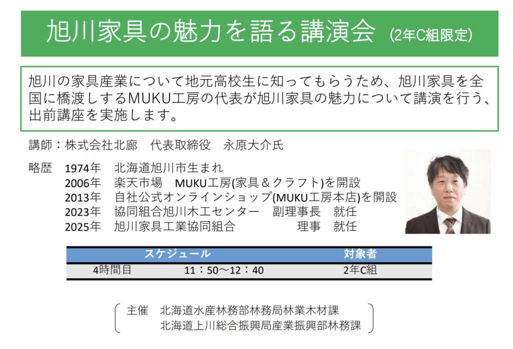 cosine_com's tweet image. うっすら雪化粧の朝 コサインの冬支度が始まりました
旭川は昨夜、ふわりと舞うような雪が1〜2cmほど積もり、世界が少しだけ静かに白く染まりました
しばらくは降ったりやんだりを繰り返しながら、このまま根雪になっていくのかもしれませんね。