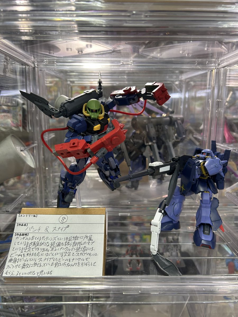 今年最後のコンテスト✨
タイトル『-二点一流-最強のマヴ選手権』
是非、皆様の1票宜しくお願い致します😆
投票は、ご来店時に投票用紙に記入して頂きます。
それでは、エントリー順に作品ご紹介します。
エントリーNo.⑧
作品名／パンチ＆スナイプ