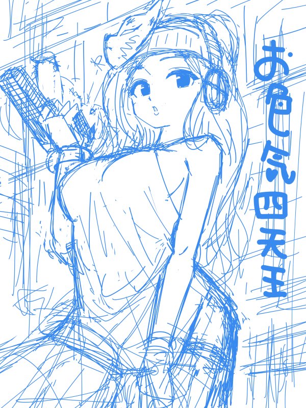 wipのwipのwip
遅筆なワイがこれ描いてたら絶対サンタ絵が間に合わんからこれは来年！忘れないための備忘録的WIPポスト