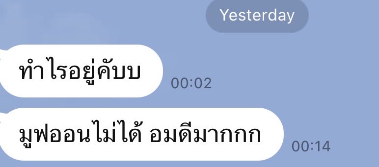 จริงมั้ยรีบซัพเร็ว55555555555