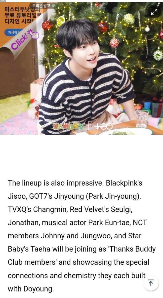 ddoingxo's tweet image. Doyoung own show (Youtube) and doyoung will cook for them? Line up is insane (almost all are his friends). 😭😭 🪽 
1. Taeha
2. Blackpink Jisoo
3. Got7 Jinyoung
4. Musical Actor Park Euntae
5. Red Velvet Seulgi
6. TVXQ Changmin
7. NCT Johnny and Jungwoo
8. Jonathan