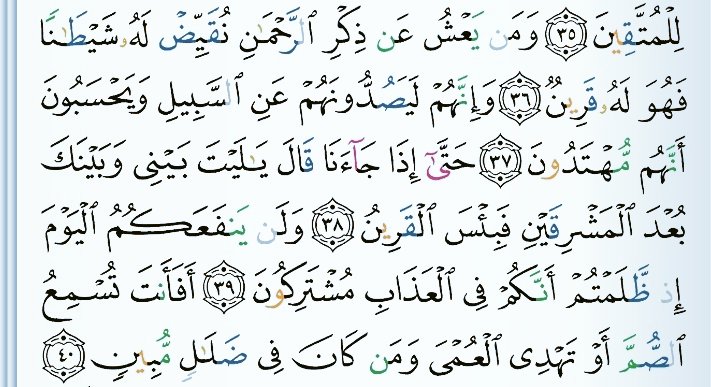 بجد أنا خوفت، ربنا يعفو عنا ويجعلنا من صالحين القلوب ويثبتنا.