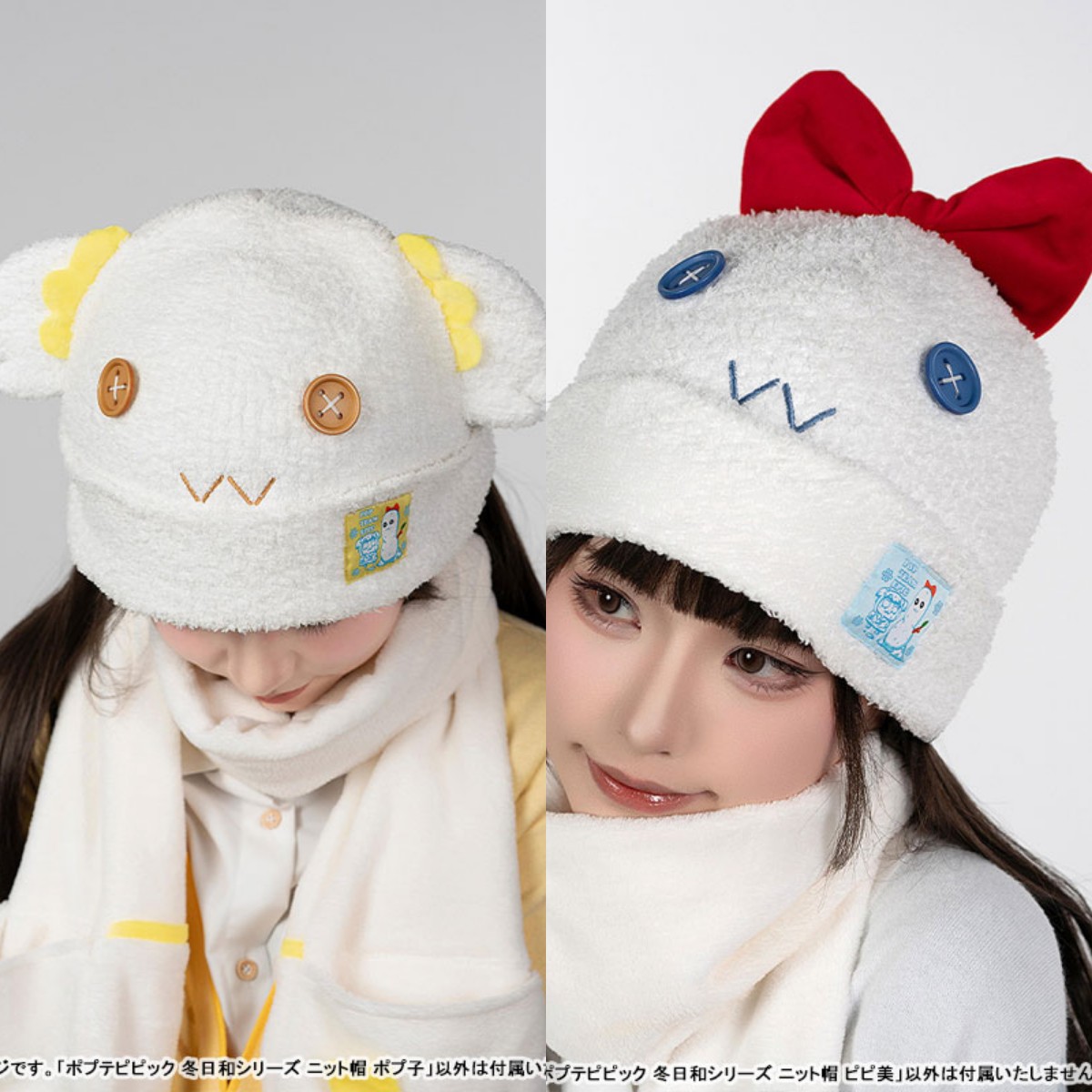 AmiAmi_English's tweet photo. 💞Pre-orders open!💞
Pop Team Epic Warm Winter Day Series items (GoodSmile Moment)
💫Sweaters
💫Knitted Hats
💫Scarf Plushie Set
...and more!
Order from👉https://t.co/wUBkf7luCz
#PopTeamEpic #Pipimi #Popuko https://t.co/U39QJziMcr
