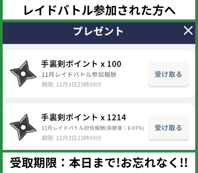 だんく｜クリプトニンジャ最新情報 tweet media