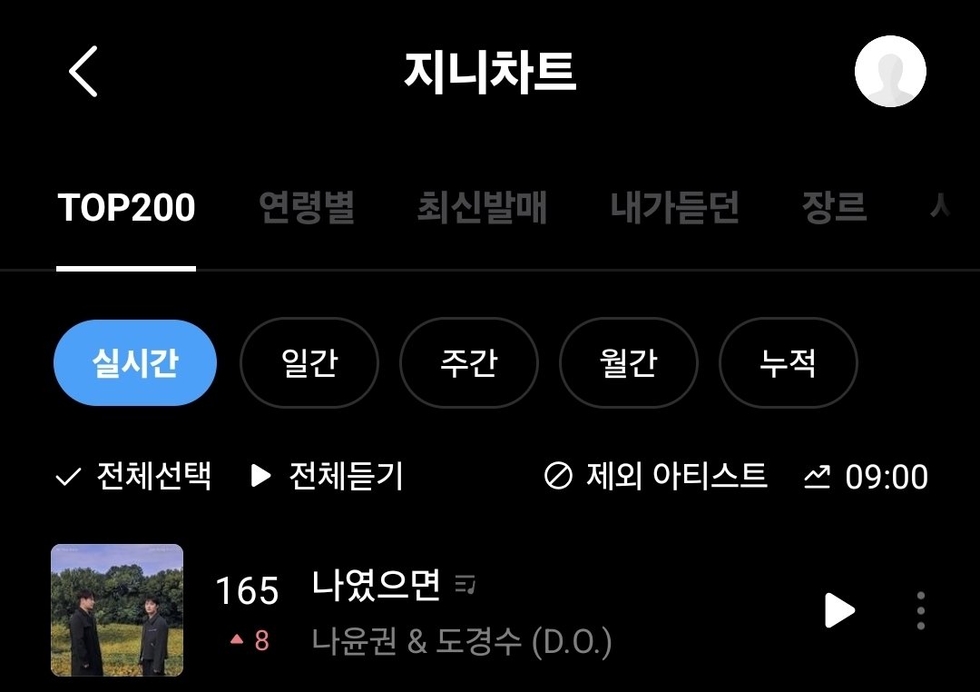 도경수 음원팀 tweet media