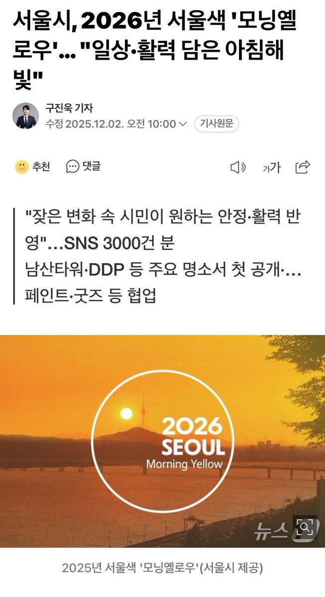 🥨 tweet media